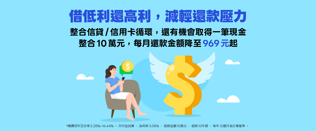 LINE Bank installment loan banner