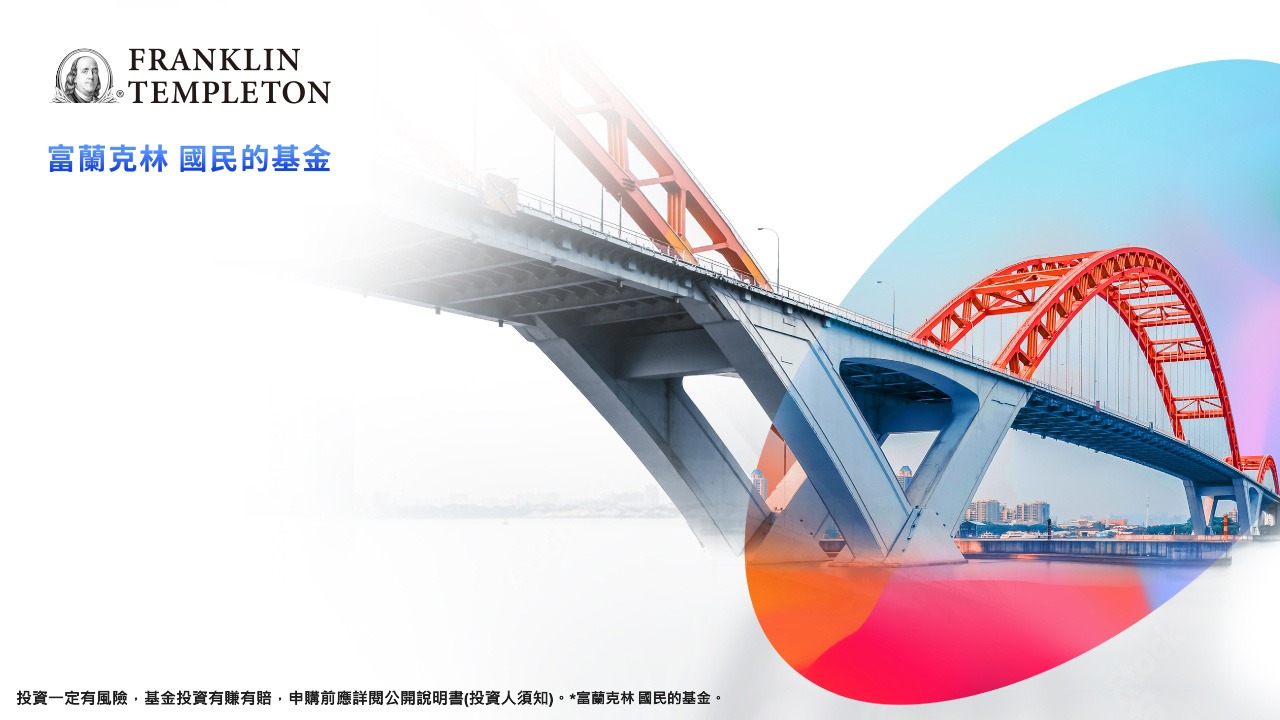 摩根：中國股市後續動能為何？ - 市場報告- 理財網| LINE Bank