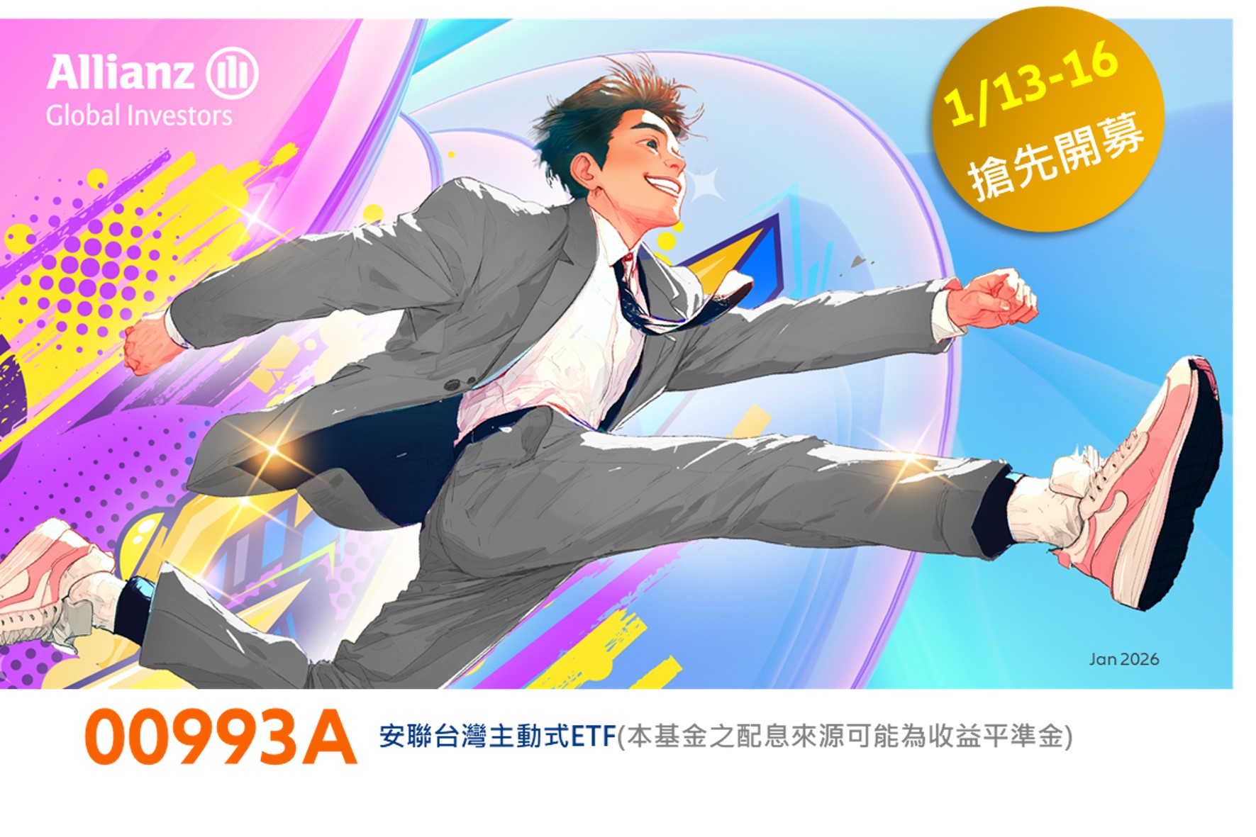 美股強權隊- 基金熱門主題- 基金總覽- 理財網| LINE Bank