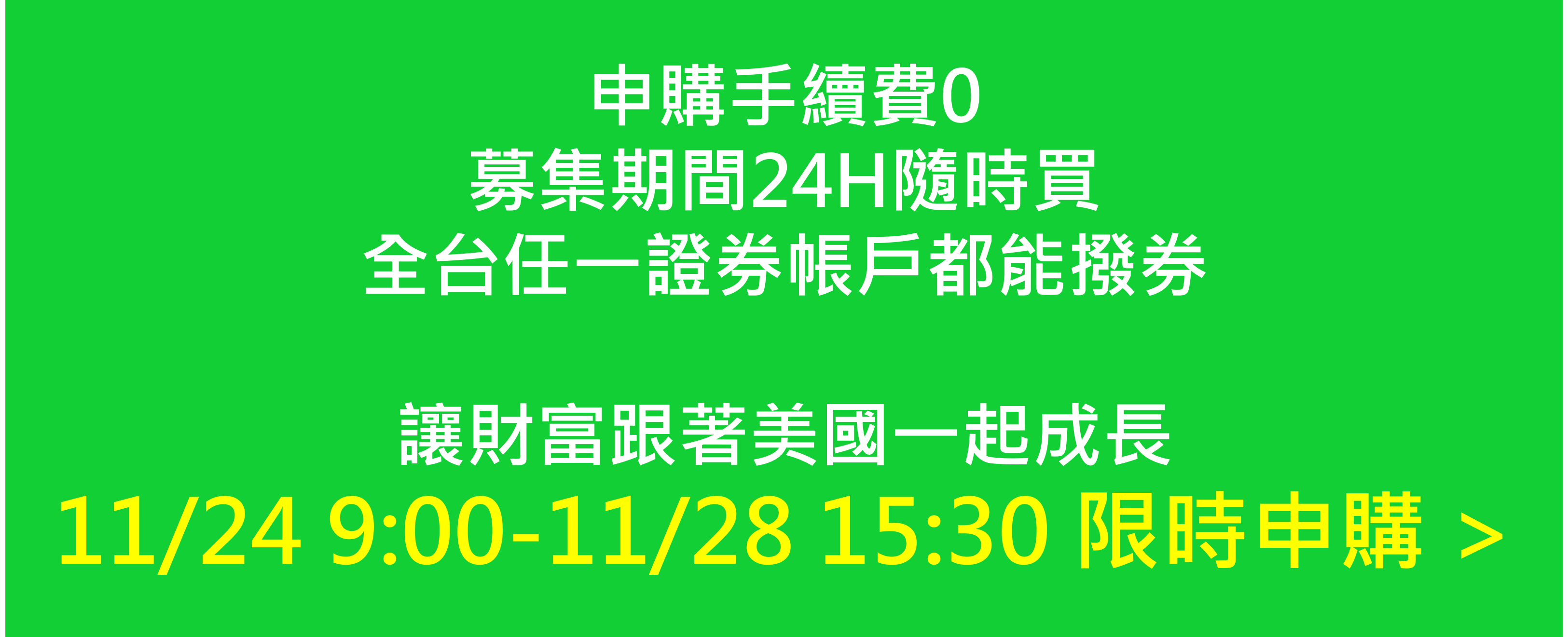 AI、能源接力上場，標普500全包美股主流- 市場報告- 理財網| LINE Bank
