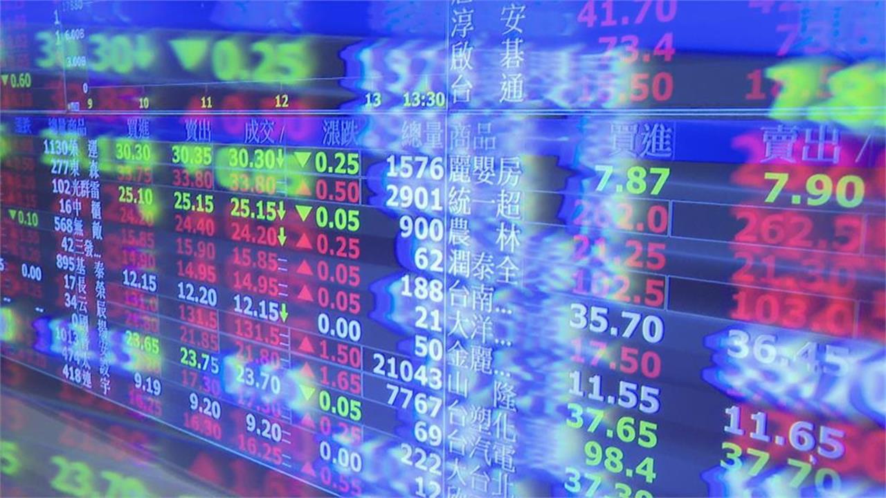 最新／AI題材降溫！日韓科技股早盤成重災區- 熱門話題- 理財網| LINE Bank