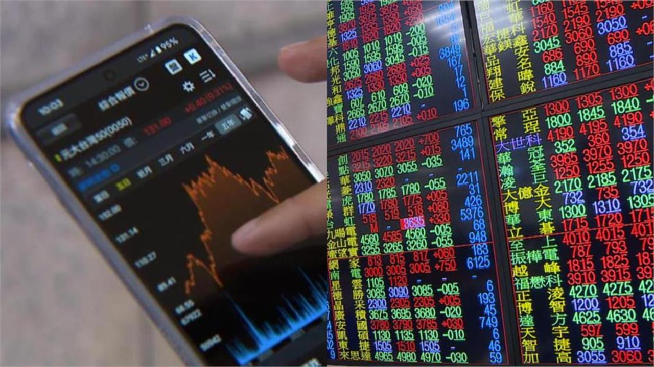 股海新手「這3檔」高股息全虧錢！該不該換0050？ - 熱門話題- 理財網| LINE Bank