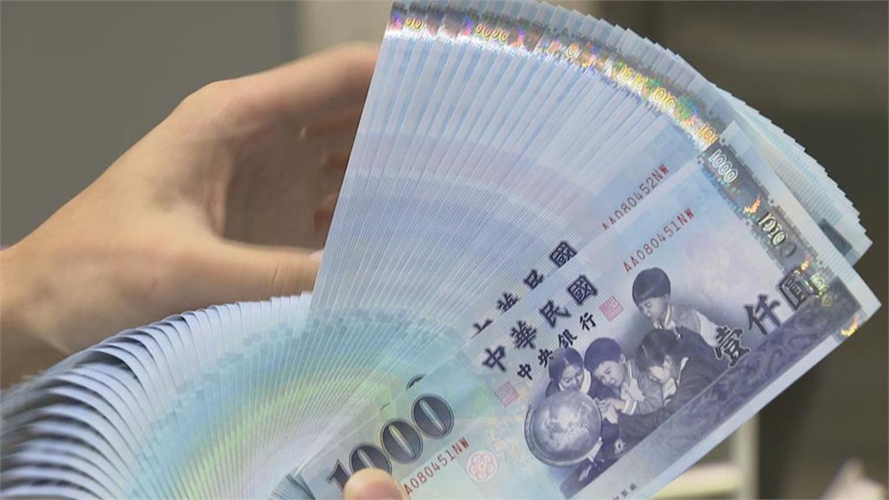 ETF「0050規模破兆」！22年長線驚人報酬率曝- 熱門話題- 理財網| LINE Bank