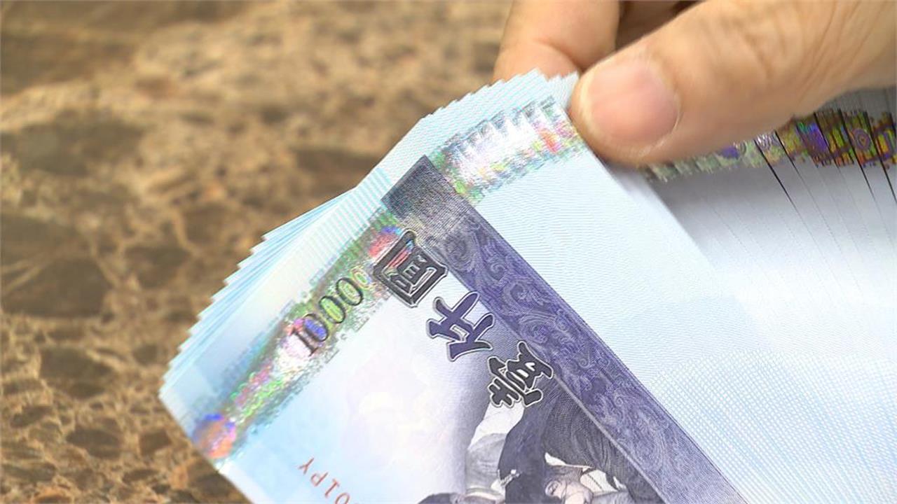 快新聞／股匯雙殺！新台幣兌美元重貶1.78角- 熱門話題- 理財網| LINE Bank